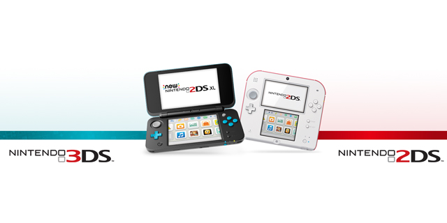 2ds store